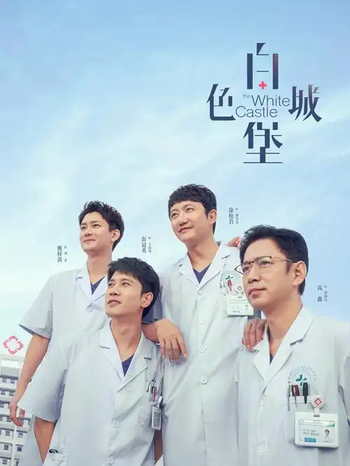 年代剧长夜将明全集免费观看