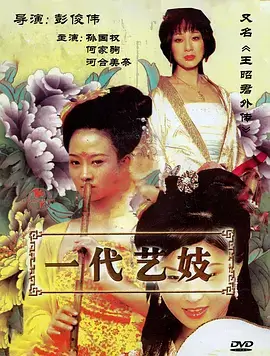 古装权谋热播电视剧全集