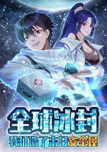 科幻短片集星轨拾遗